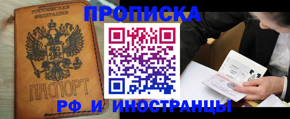 пропишу в квартире в Жирновске
