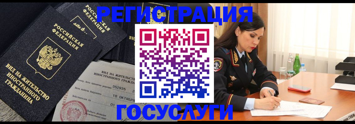 купить прописку в Жирновске