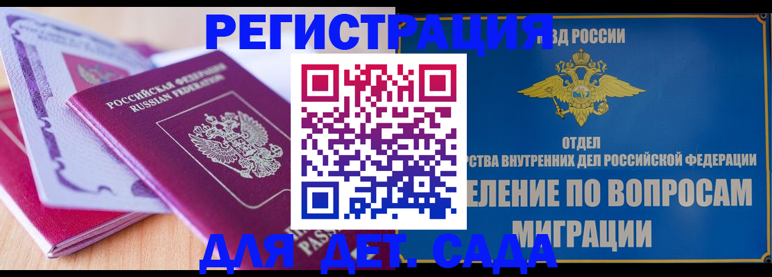 где прописаться в Жирновске